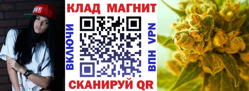 Бутират Кубинка