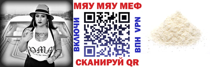 Купить наркотики Кубинка МЕТАДОН ГАШИШ Cocaine