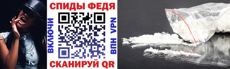 мега вход  Кубинка  Amphetamine 98%  где найти  
