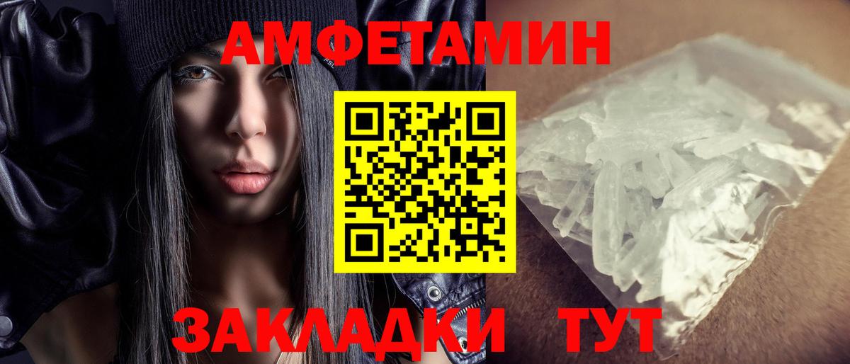 АМФ VHQ Кубинка