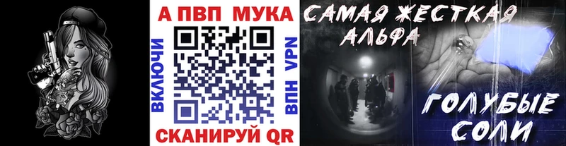 Alpha PVP СК КРИС  купить   Кубинка 