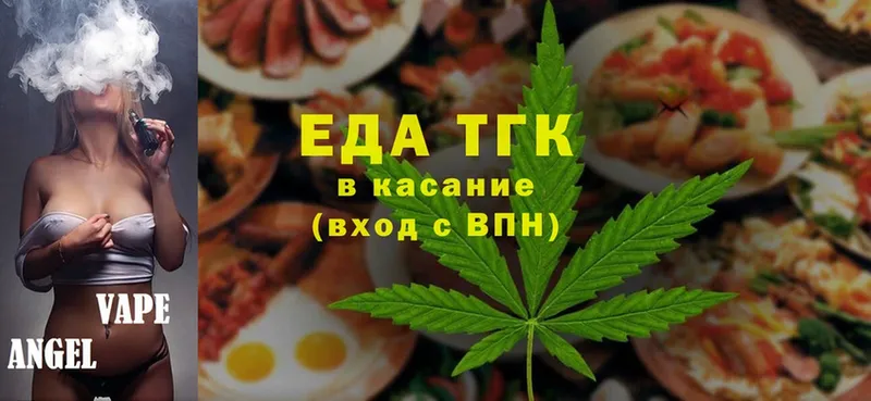 цены   Кубинка  Cannafood конопля 