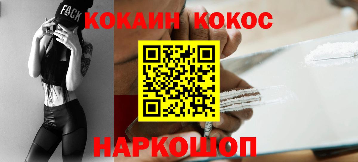 COCAIN Боливия  КОКАИН  Кубинка 