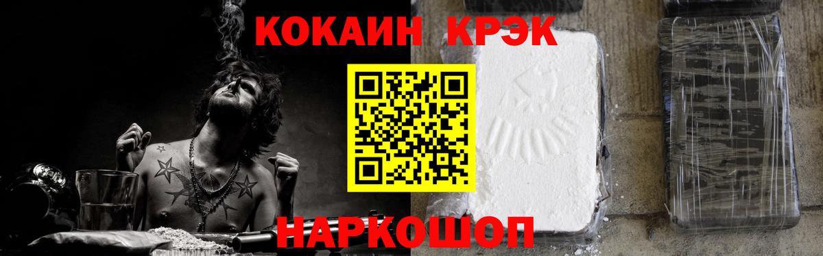 Cocaine VHQ Кубинка