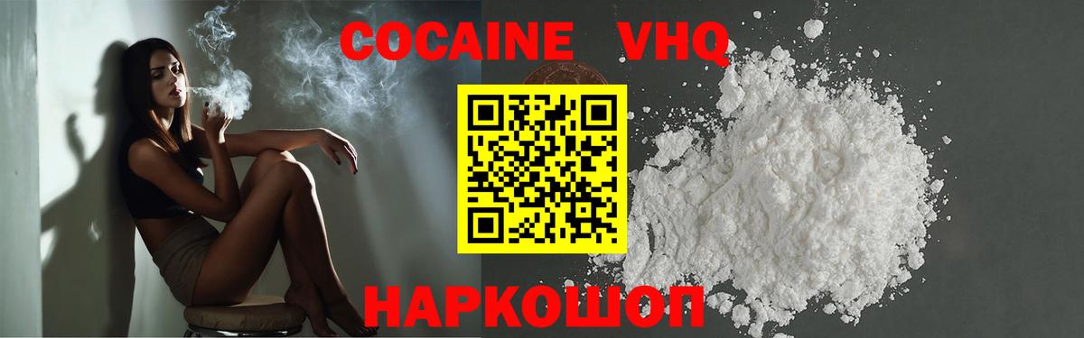 Гашиш  Кубинка  Амфетамин кристаллы  Мефедрон   Конопля  Cocaine  Альфа ПВП СК  