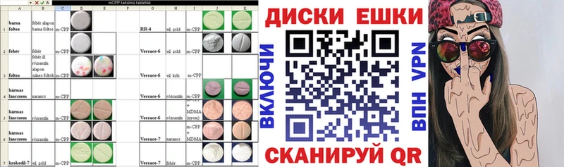 ЭКСТАЗИ 280мг  Кубинка 