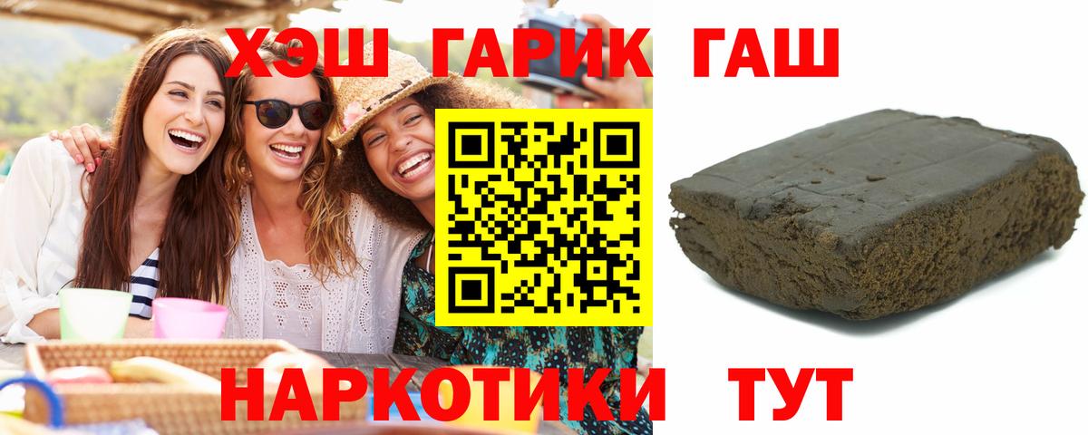 ГАШ hashish  Кубинка  Гашиш индика сатива 