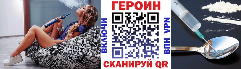 Героин Афган купить Кубинка