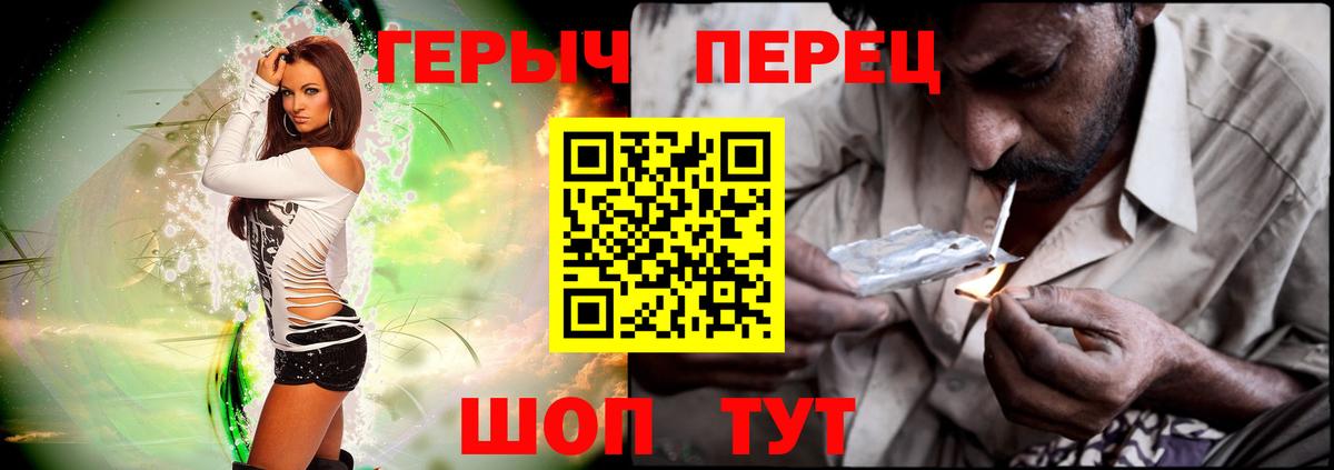 ГЕРОИН афганец  Кубинка 