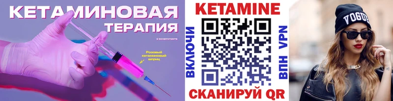 Кетамин VHQ наркошоп нарко площадка Telegram Кубинка