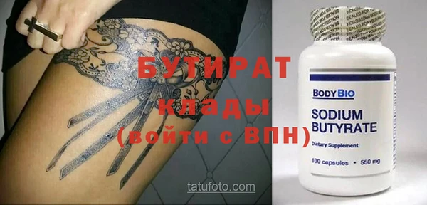 кристаллы Няндома