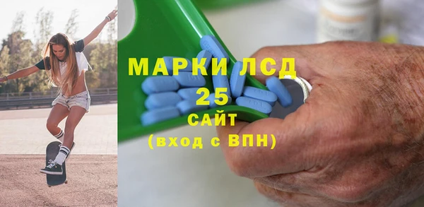 мяу мяу кристалл Пестово
