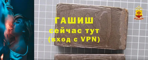 стафф Осташков