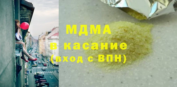 jwh Осинники