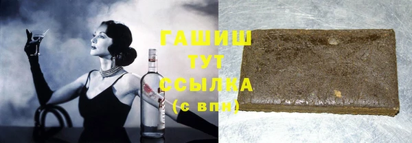 стафф Осташков