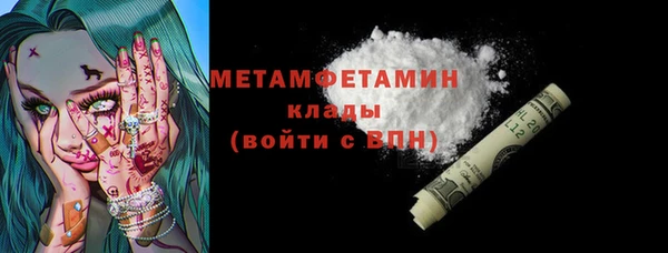 МДМА Переславль-Залесский