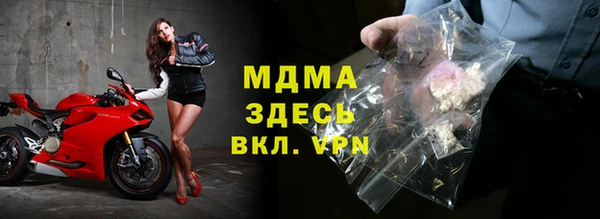 мяу мяу кристалл Пестово