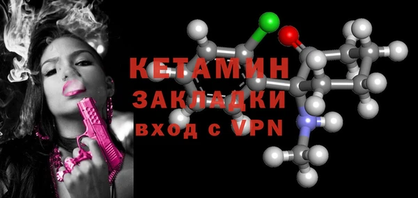 spice Слюдянка