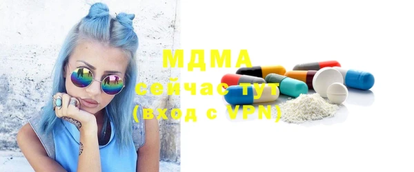 МДМА Переславль-Залесский
