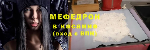 jwh Осинники
