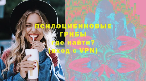 мескалин Нестеровская