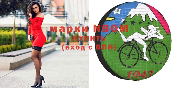 бутик Пересвет