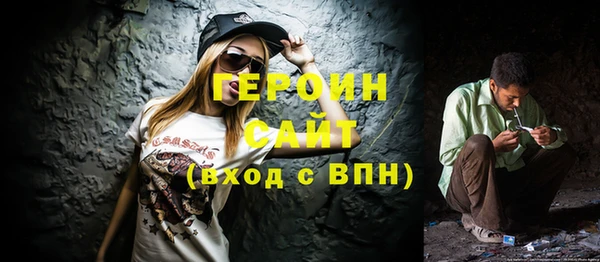 стафф Осташков
