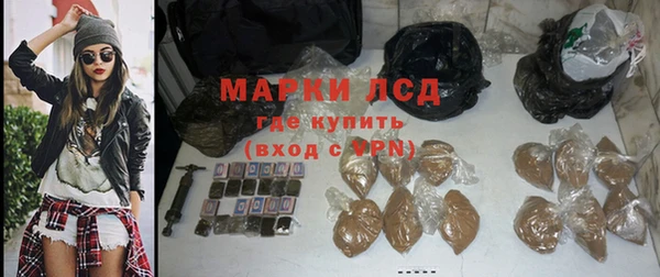 мяу мяу кристалл Пестово