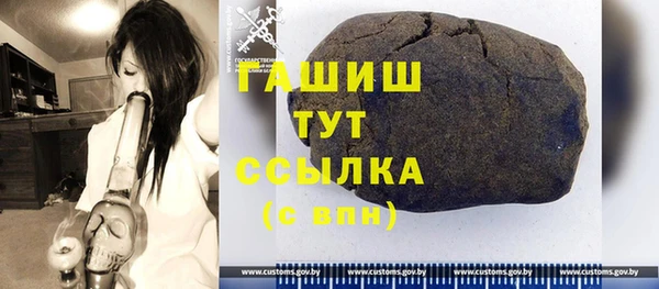 стафф Осташков