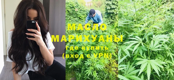 МДМА Переславль-Залесский