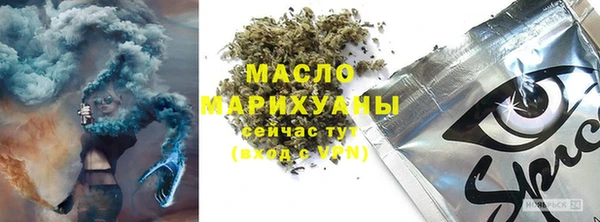 jwh Осинники