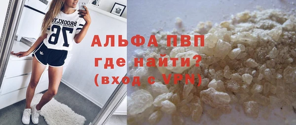 мефедрон мука Снежинск