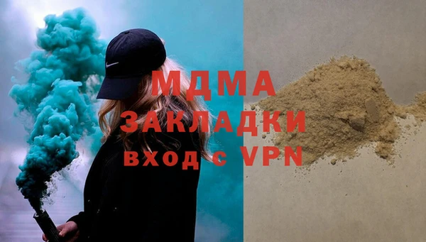 стафф Осташков