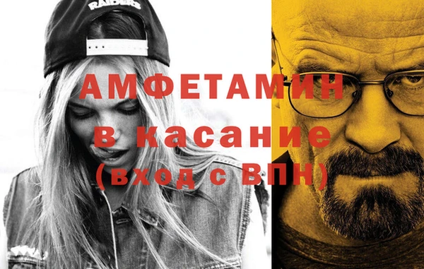 jwh Осинники