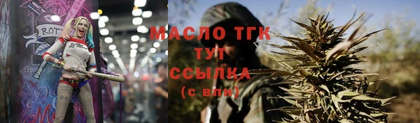 стафф Осташков