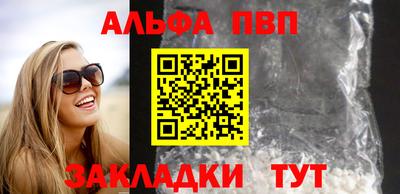 бутик Бузулук