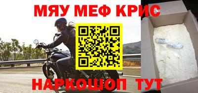 кокаин Бугуруслан