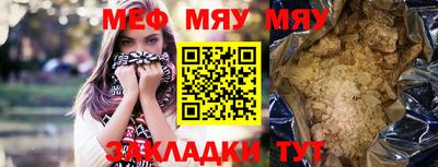 сатива Будённовск