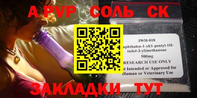 бутик Бузулук
