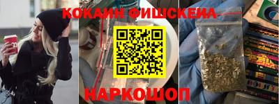 кокаин колумбия Аргун