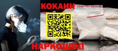 бутик Бузулук