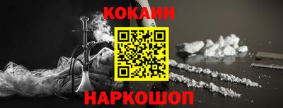 твердый Апшеронск