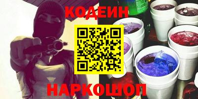 кокаин Бугуруслан