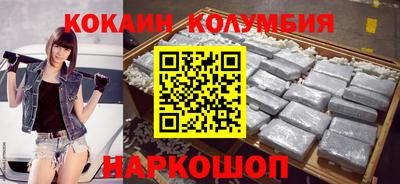кокаин Бугуруслан