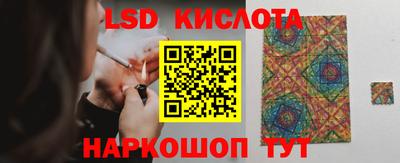 сатива Будённовск