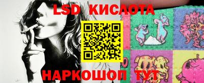 сатива Будённовск