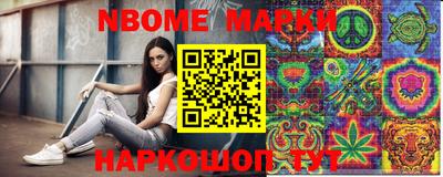 марихуана Абинск