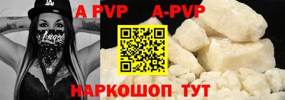кокаин Бугуруслан