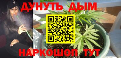 кокаин Бугуруслан