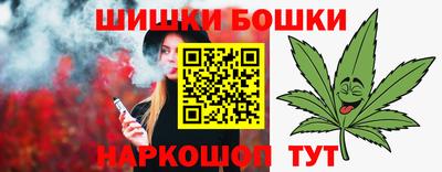 бутик Бузулук